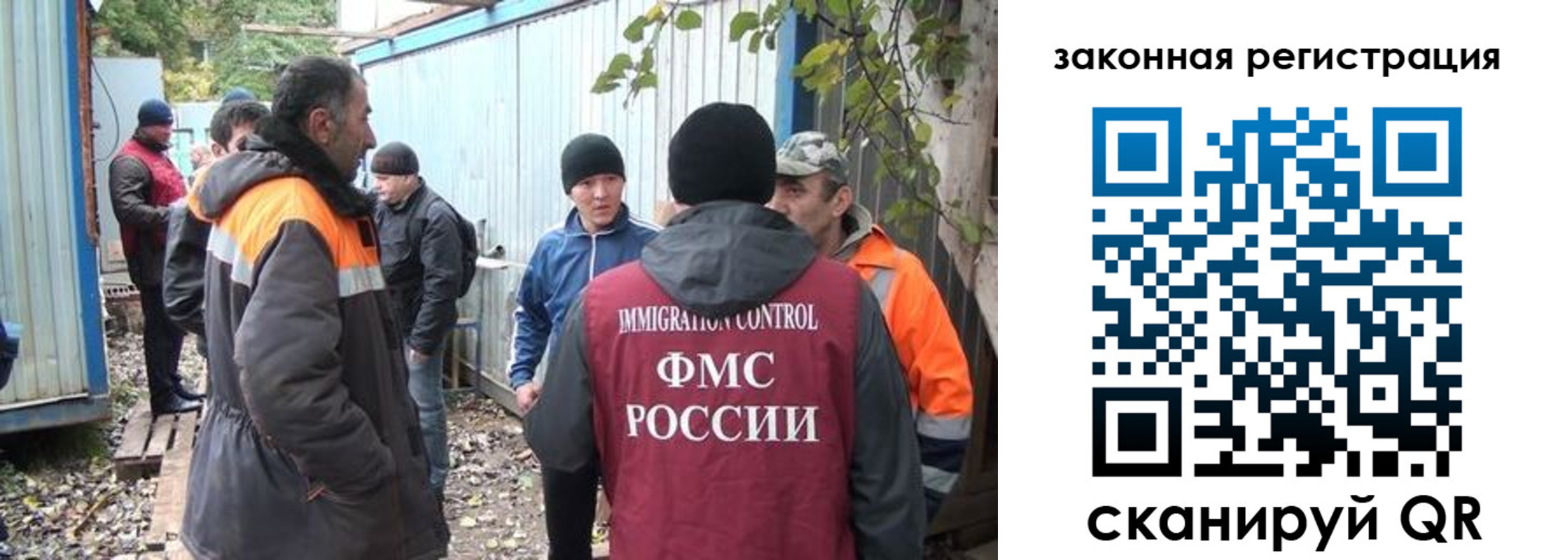 прописка для школы в Оренбурге