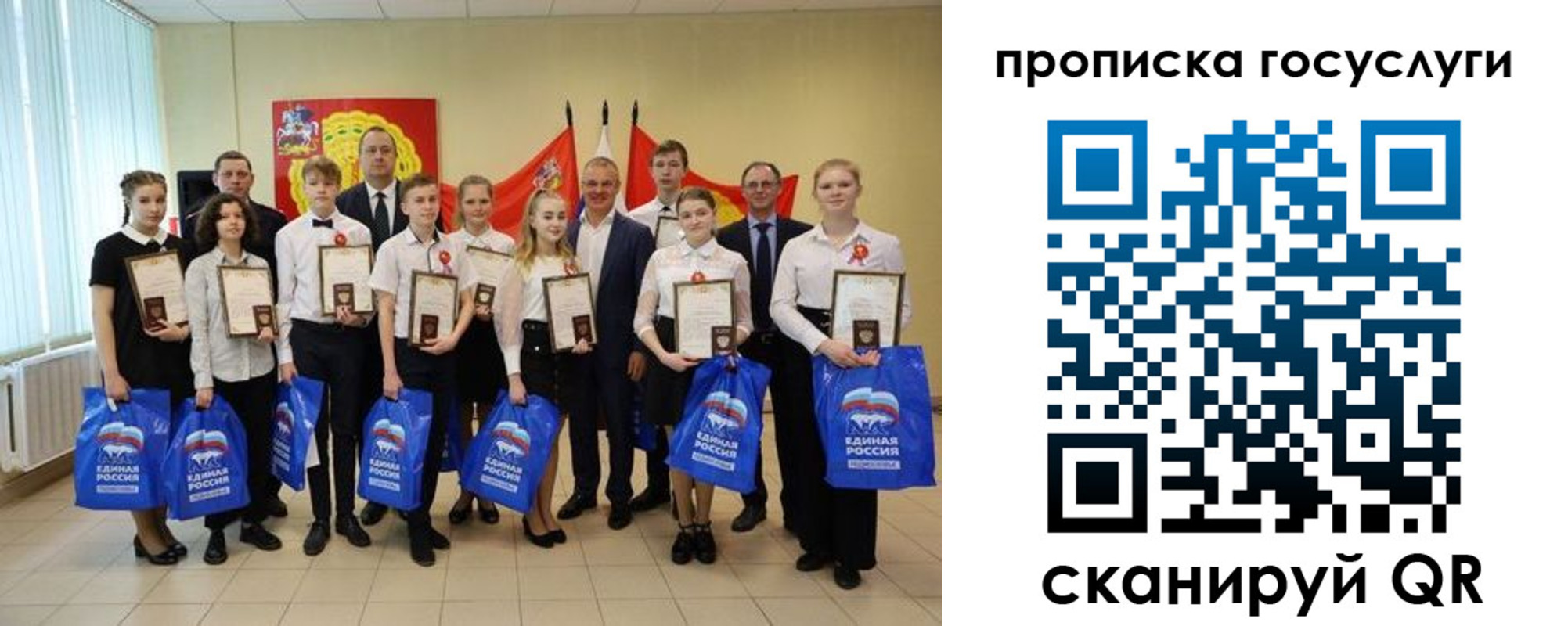 временная регистрация собственник в Оренбурге